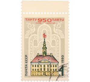 Почтовая марка 4 копейки 1980 года «950 лет Тарту — Здание ратуши» — Фото №1