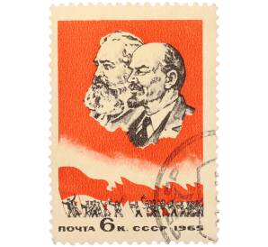 Почтовая марка 6 копеек 1965 года «95-летие со дня рождения Владимира Ильича Ленина» — Фото №1