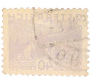 Почтовая марка 40 грошей 1932 года Австрия «Пейзажи — Инсбрук» — Фото №2
