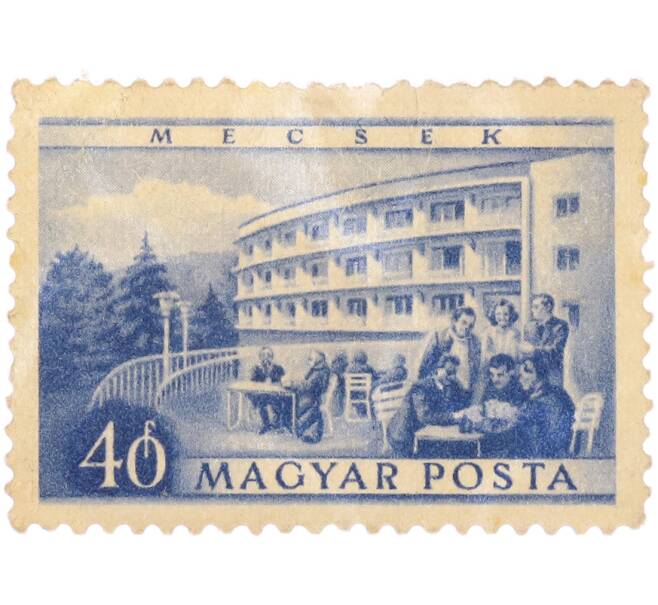 Почтовая марка 40 филлеров 1953 года Венгрия «Дома отдыха — Курорт Мечек» (Артикул: K8-3631) — Фото №1