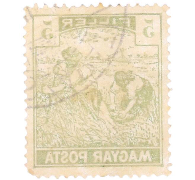 Почтовая марка 5 филлеров 1945 года Венгрия «Восстановление страны — Жатва» (Артикул: K8-3632) — Фото №2