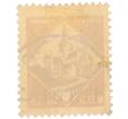 Почтовая марка 15 эре 1930 года Норвегия «Нидаросский собор» (Артикул: K8-3634) — Фото №2