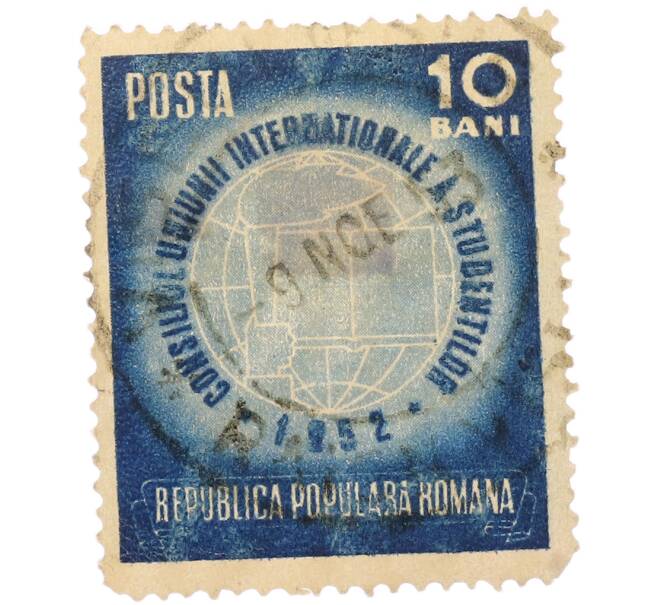 Почтовая марка 10 бани 1952 года Румыния «Совет Международного союза студентов в Бухаресте» (Артикул: K8-3637) — Фото №1