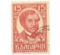 Почтовая марка 15 стотинок 1929 года Болгария «75-летие Национального Возрождения — Константин Миладинов» (Артикул: K8-3638) — Фото №1