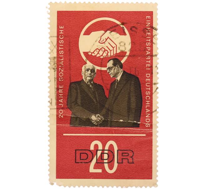 Почтовая марка 20 пфеннигов 1966 года Восточная Германия (ГДР) «20-летие Социалистической единой партии Германии» (Артикул: K8-3640) — Фото №1