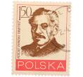 Почтовая марка 1.50 злотых 1978 года Польша «110 лет со дня рождения Адольфа Варского» (Артикул: K8-3641) — Фото №1