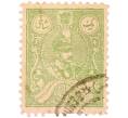 Почтовая марка 1 шахи 1927 года Иран «Портрет шаха Реза Пехлеви» (Артикул: K8-3646) — Фото №1
