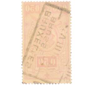Железнодорожная марка 0,50 франка 1941 года Бельгия — Фото №2