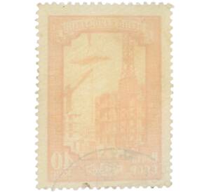 Почтовая марка 40 копеек 1956 года «День строителя» — Фото №2