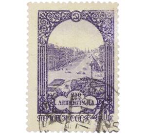 Почтовая марка 40 копеек 1957 года «250-летие Ленинграда — Невский проспект» — Фото №1
