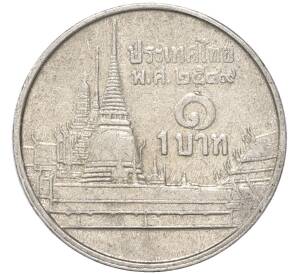 1 бат 2004 года Тайланд — Фото №1