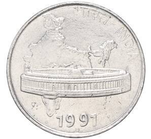 50 пайсов 1991 года Индия — Фото №1