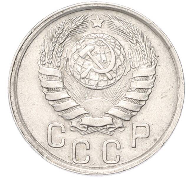 Монета 15 копеек 1942 года (Артикул: M1-68752) — Фото №2