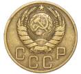 Монета 5 копеек 1946 года (Артикул: M1-68766) — Фото №2