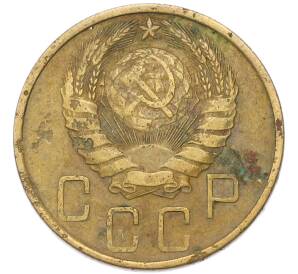 5 копеек 1940 года — Фото №2