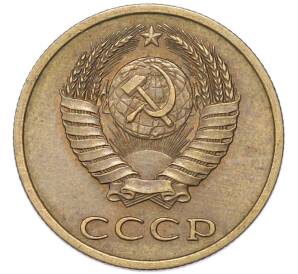 3 копейки 1989 года — Фото №2