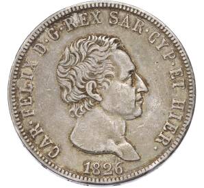 5 лир 1826 года Сардиния — Фото №1
