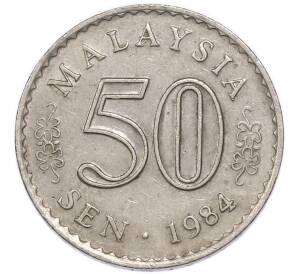50 сен 1984 года Малайзия — Фото №1