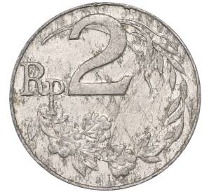 2 рупии 1970 года Индонезия — Фото №2