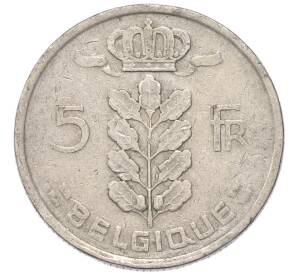 5 франков 1949 года Бельгия — Фото №2