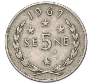 5 сене 1967 года Самоа — Фото №1