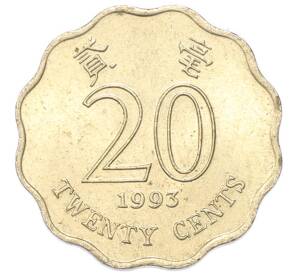 20 центов 1993 года Гонконг — Фото №1