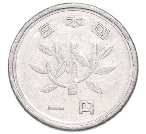 1 иена 1990 года Япония — Фото №2