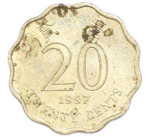 20 центов 1997 года Гонконг