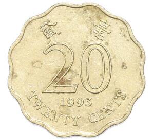 20 центов 1993 года Гонконг — Фото №1