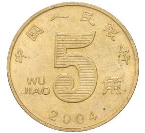 5 цзяо 2004 года Китай — Фото №1