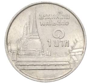 1 бат 1997 года Таиланд — Фото №1