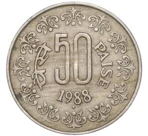 50 пайсов 1988 года Индия — Фото №1