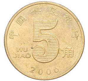 5 цзяо 2006 года Китай — Фото №1