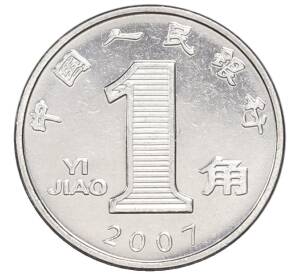 1 цзяо 2007 года Китай — Фото №1