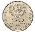 Монета 20 эскудо 1982 года Кабо-Верде (Артикул M2-37517)