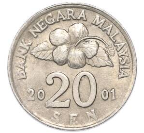 20 сен 2001 года Малайзия — Фото №1