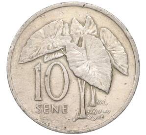 10 сене 1974 года Самоа — Фото №1