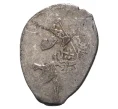 Монета «Чешуйка» (копейка) Михаил Федорович (Москва) (Артикул M1-33852)