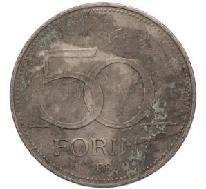 50 форинтов 1995 года Венгрия — Фото №1