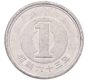 1 иена 1988 года Япония — Фото №1