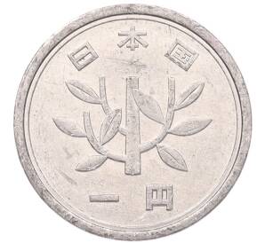 1 иена 1991 года Япония — Фото №2