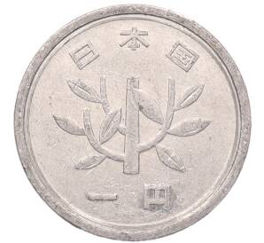 1 йена 1998 года Япония — Фото №2