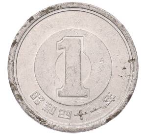 1 йена 1966 года Япония — Фото №1