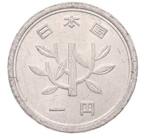 1 йена 1966 года Япония — Фото №2