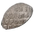 Монета «Чешуйка» (копейка) Михаил Федорович (Москва) (Артикул M1-33860)