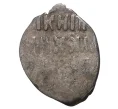 Монета «Чешуйка» (копейка) Михаил Федорович (Москва) (Артикул M1-33870)