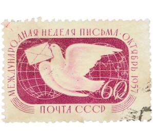 Почтовая марка 60 копеек 1957 года «Международная неделя письма — Почтовый голубь над земным шаром» — Фото №1