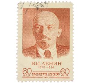 Почтовая марка 60 копеек 1958 года «В. И. Ленин — Портрет» — Фото №1