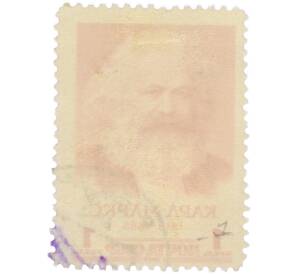 Почтовая марка 1 рубль 1958 года «Карл Маркс — Портрет» — Фото №2