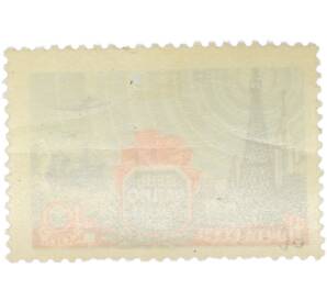 Почтовая марка 40 копеек 1958 года «День радио» — Фото №2